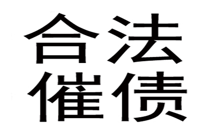 卢龙清帐公司